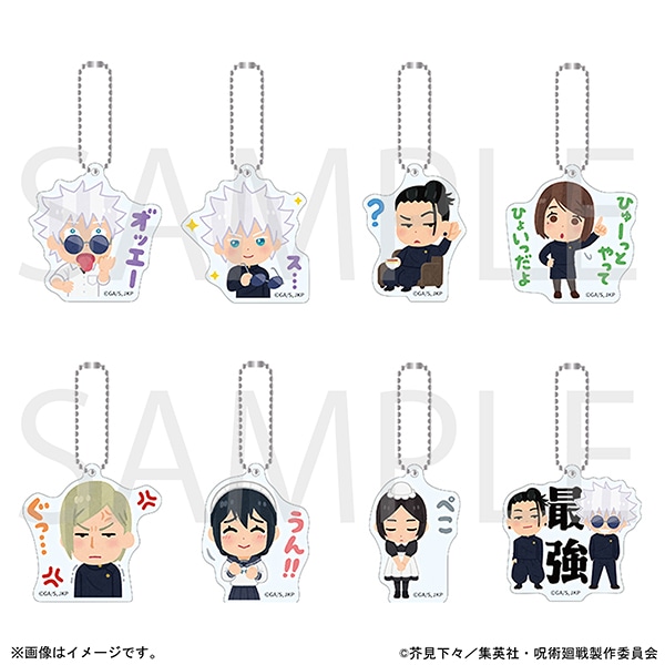 [Pre-order] MAPPA "Jujutsu Kaisen: Hidden Inventory / Premature Death" - Acrylic Charm Collection A (8 types in total)